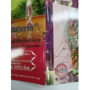 นิตยสาร Barbie ฉบับที่ 12 **รบกวนเลื่อนดูสภาพหนังสือก่อนการสั่งซื้อ**